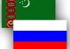 Команда Туркменбизнес